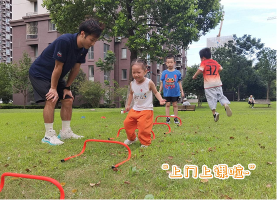 奕成小班羚活动