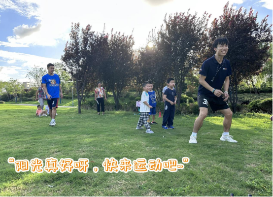 奕成小班羚活动