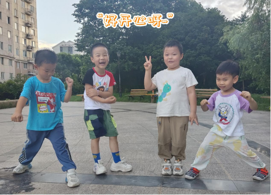 奕成小班羚活动